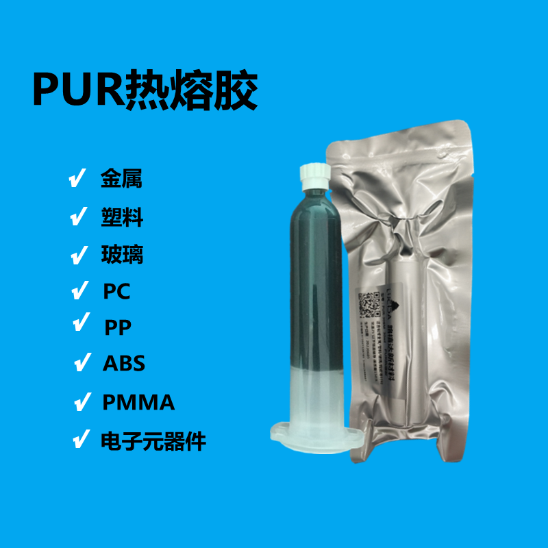 PUR电子热熔胶在定位器等产品上的使用优势